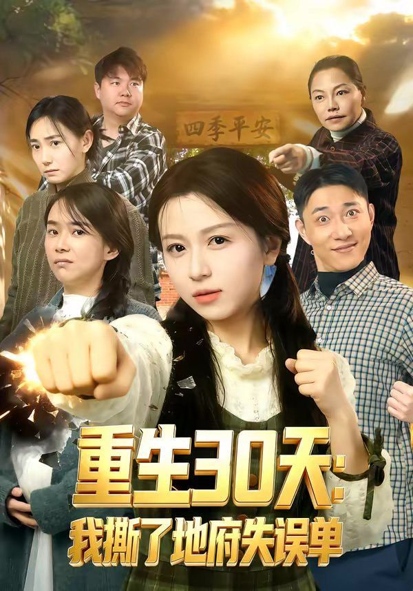 星际移民计划