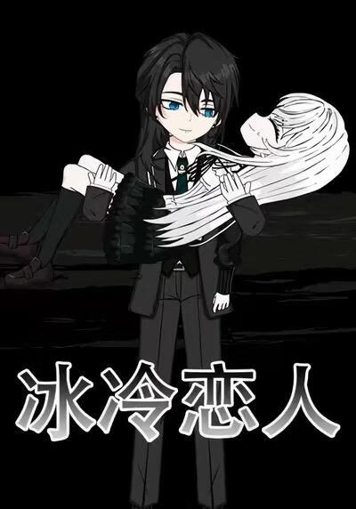 深渊回响