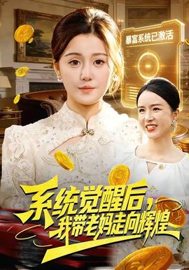 龙裔骑士